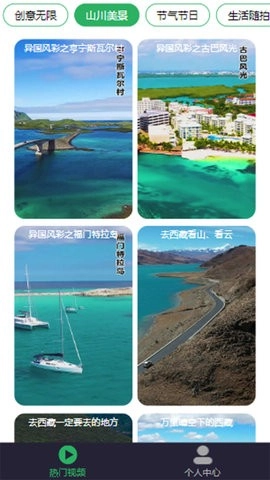 欢乐音乐安装下载