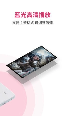 磁云网盘手机正版图2