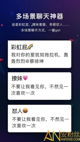 个性键盘手机免费版图2