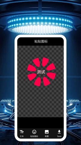 NWA绘画系统直装版图1