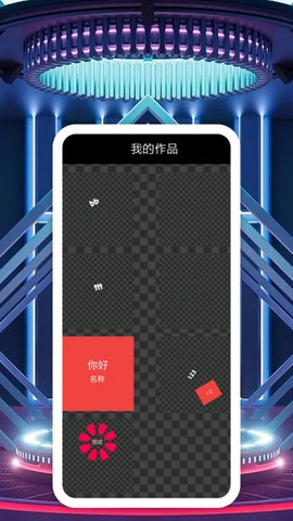 NWA绘画系统直装版图2