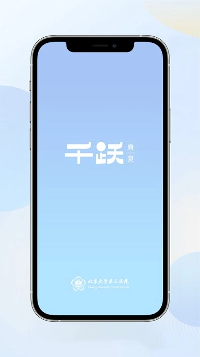 数康师官方正版图2