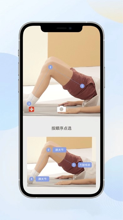 数康师官方正版图3