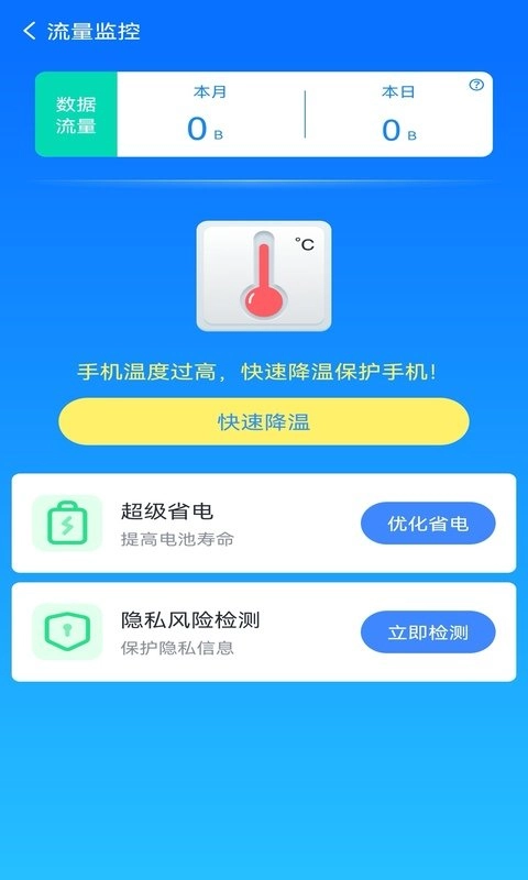 奇巧盒子无广告版图1