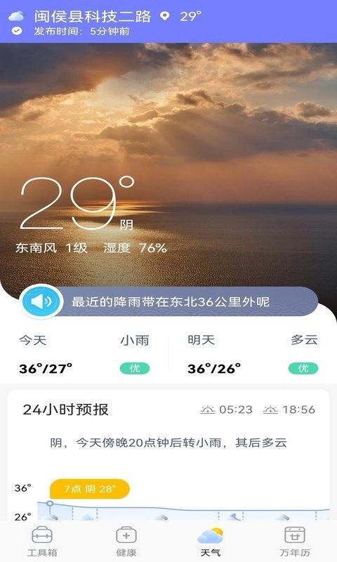奇巧盒子无广告版图3