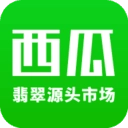 西瓜翡翠原版