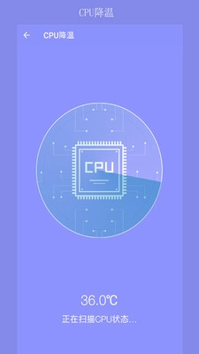 疾速清理大师原版图1