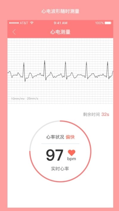 幸福一玖玖无广告版图2