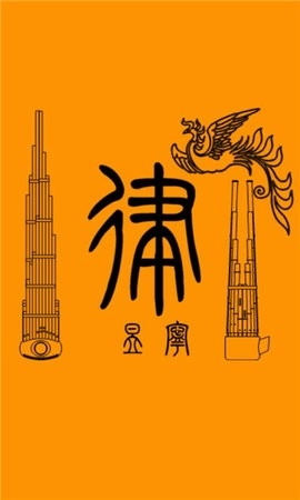 多律制调音器官方最新版图3