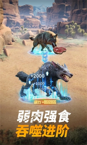 巨兽战场钻石不减反增游戏官方最新版