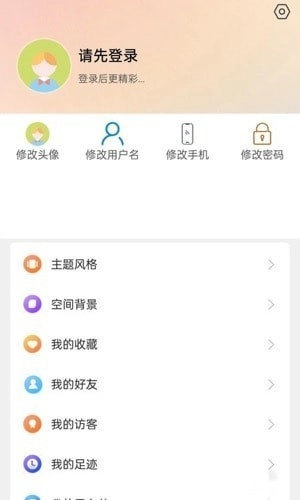 果橙头像手机版图1
