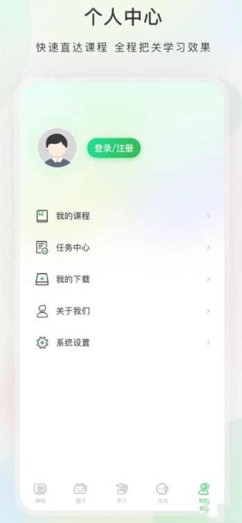 今日学堂