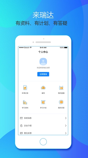 瑞达法硕原版图1