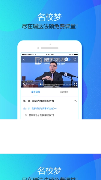 瑞达法硕原版图2