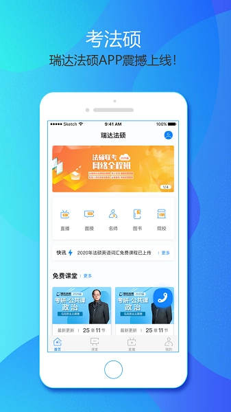 瑞达法硕原版图3