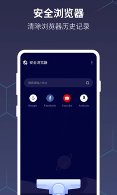 优雅电量安卓官方版图3