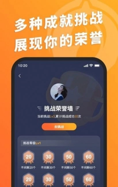 神比孖良跳绳计数官方正版图3