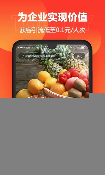尚城官方正版图1