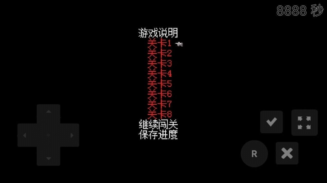 老八的奇妙冒险手游版图3