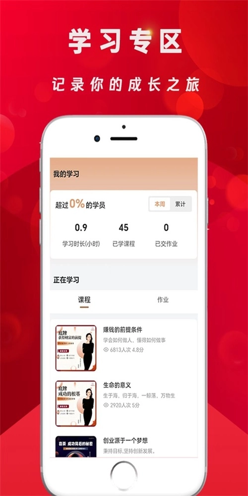 亦鸿启言安卓直装版图2