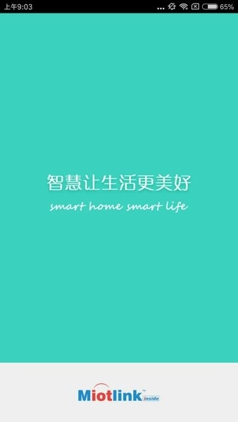 妙居安卓免费版图2