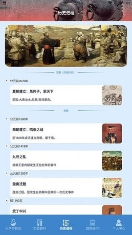 19课堂学习平台手机正版图1