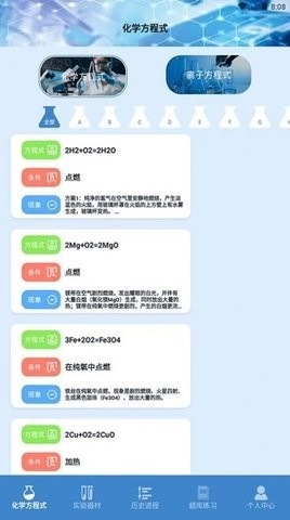 19课堂学习平台手机正版图2