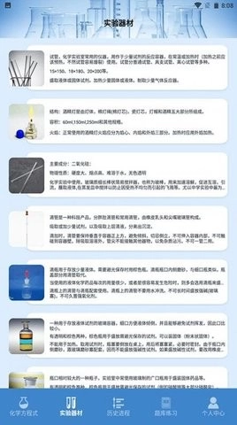 19课堂学习平台手机正版图3