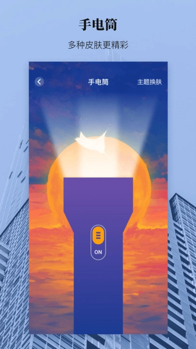 AR测距测量仪手机正版图3