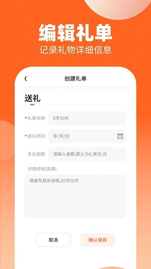 点点有礼最新免费版图2