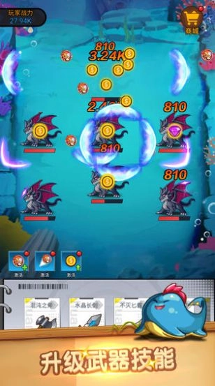 碰撞吧弹球直装版图2