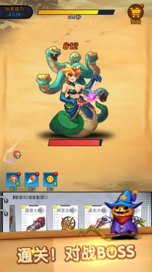 碰撞吧弹球直装版图3
