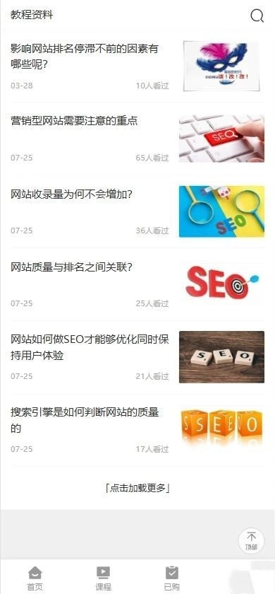 天天零薅米手机最新版图1