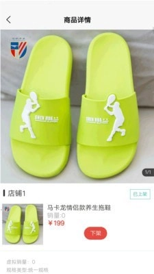 融爱家无广告版图1