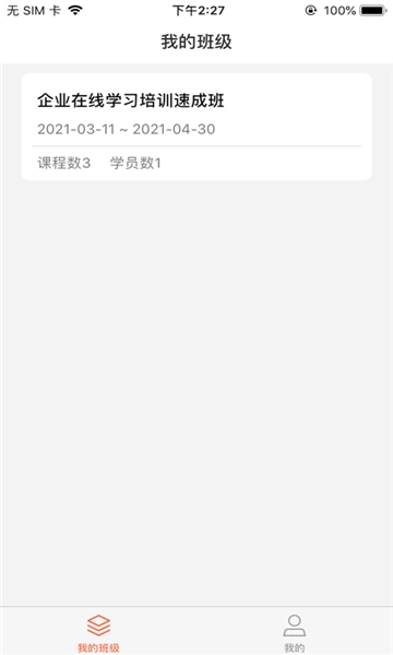 时光易学图1