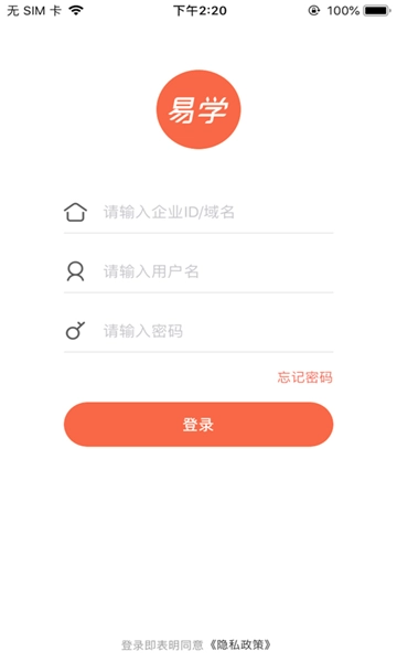 时光易学图3