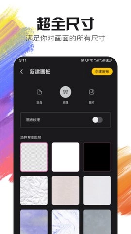 Live2D绘图最新版图3