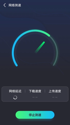 全能无线连接器安卓直装版图3