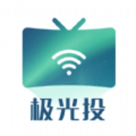 极光投电视一键投屏免费版