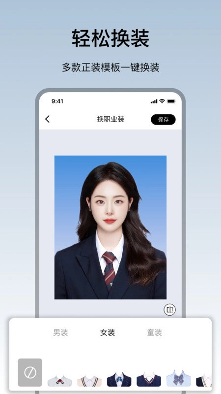 护照照片图2