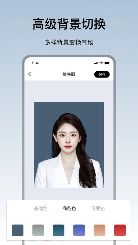 护照照片图3