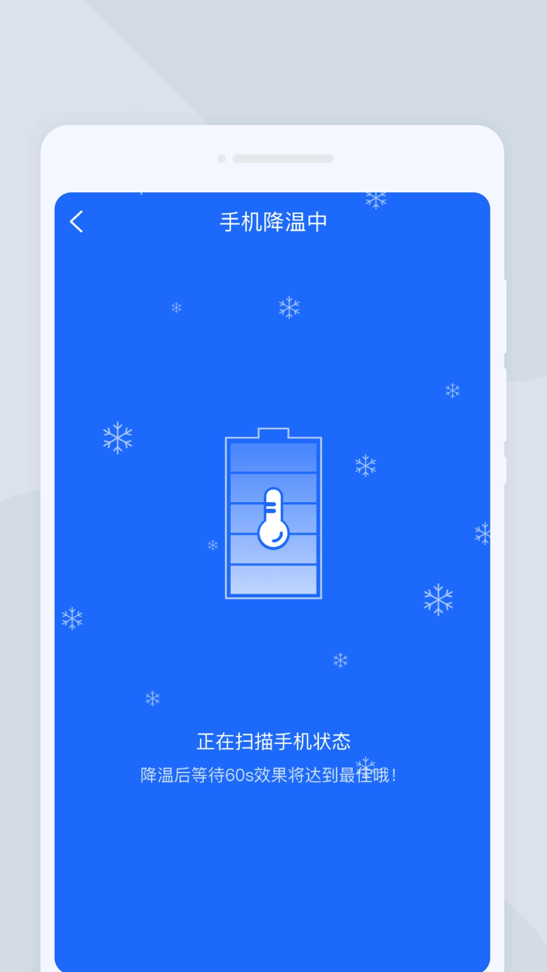 如意扫描王最新免费版图1