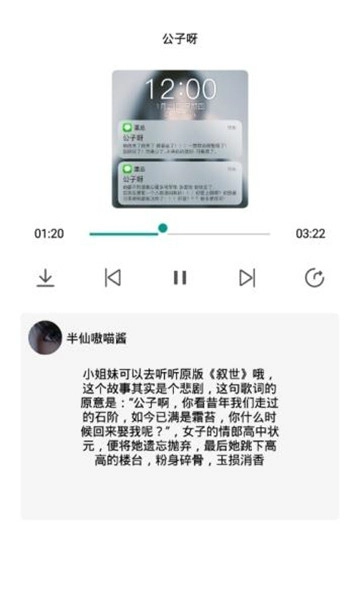 网愈云手机免费版图3