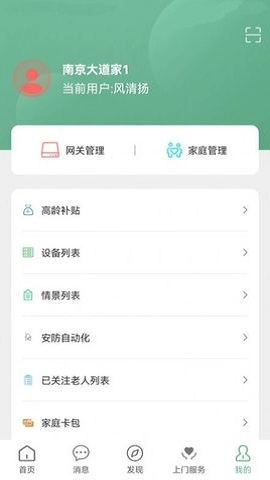 计划打卡图1