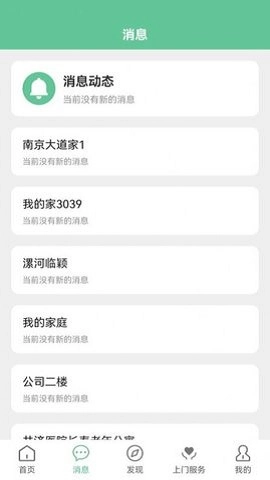 计划打卡图2