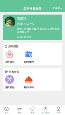 计划打卡图3