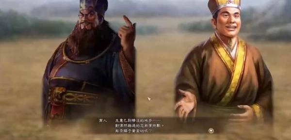 三国志董卓传最新版图3