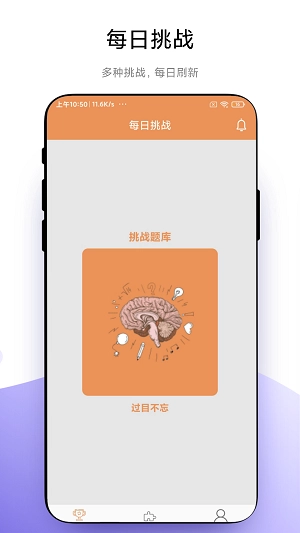 华容道益智拼图手机版图3