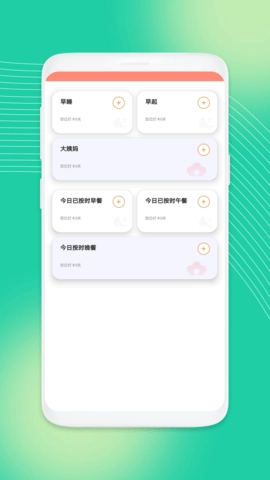 吉祥工具箱原版图1