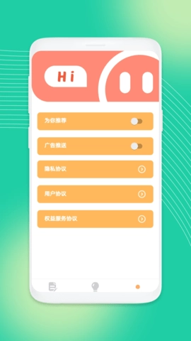 吉祥工具箱原版图2
